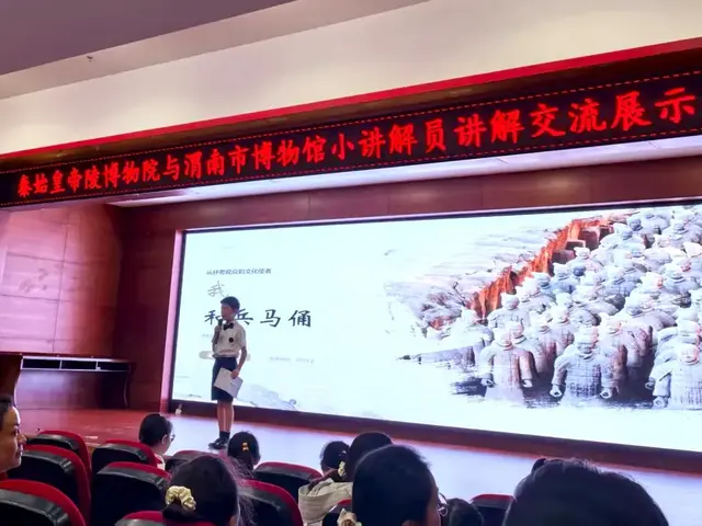 秦风渭水共传承——秦陵博物院与渭博开展小讲解员培训交流活动