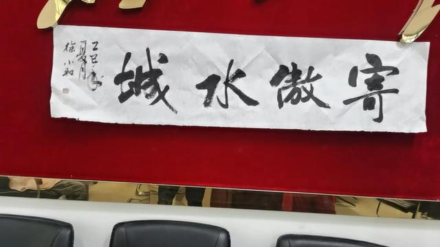 王衍村:溱洧水城游记