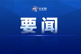 还能抢！ 西部科学城重庆高新区新能源汽车补贴正在发放图片