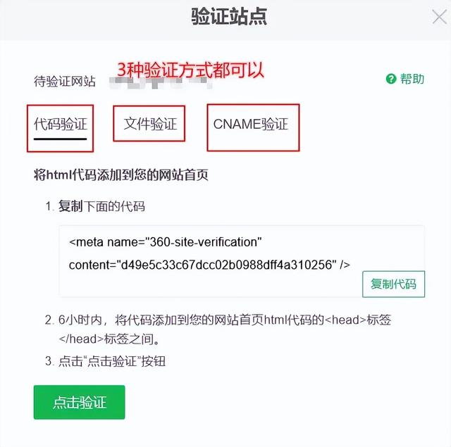 网站 360 收录上不去？这几个办法能帮到你