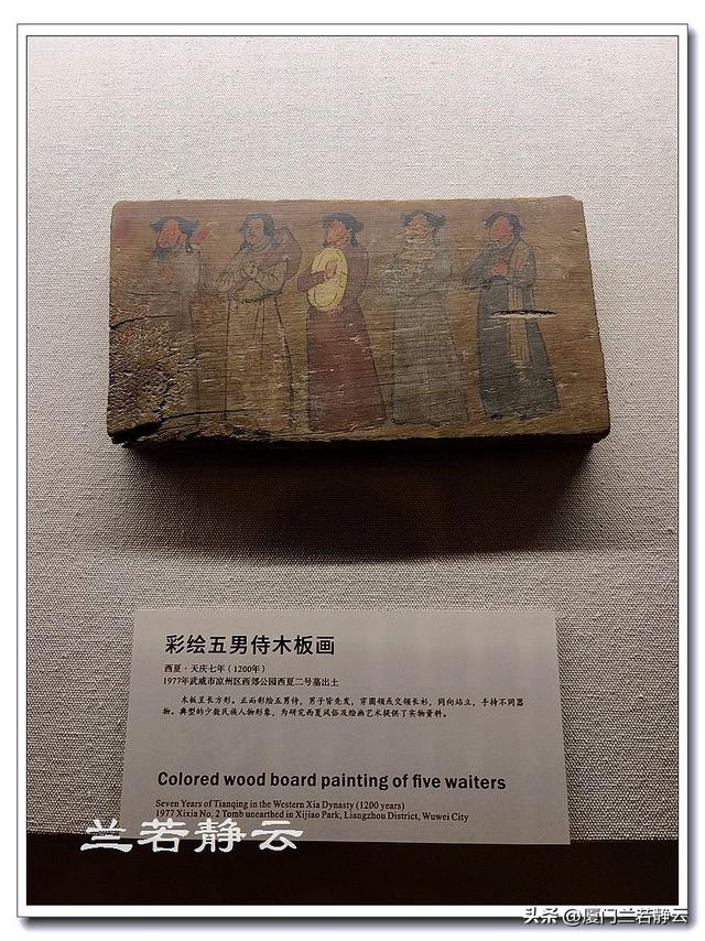 甘肃武威市博物馆：西夏和天梯山石窟的部分文物