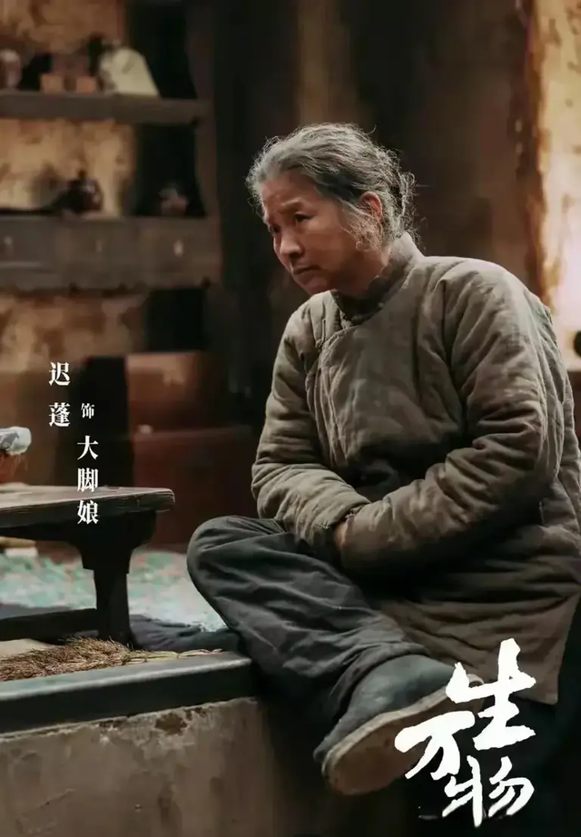 戏里又土又丑，戏外却是气质美女，“妈妈专业户”迟蓬让人敬佩