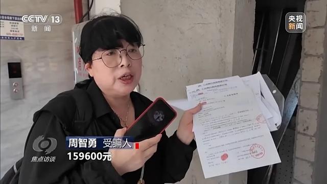 央视曝光!上千人补缴社保被骗 ,涉案金额过亿元