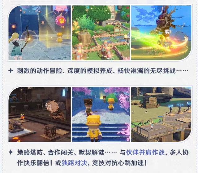 终于，我要在米哈游“整大活”了！