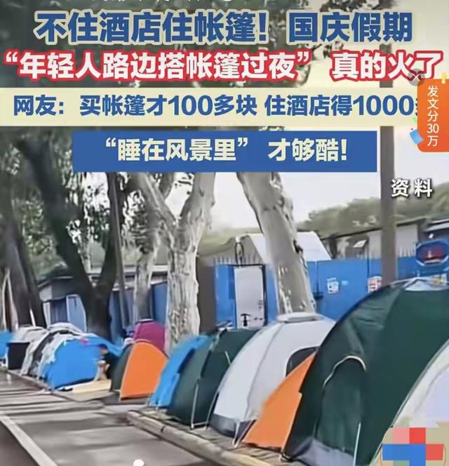 帐篷新时尚，旅游逛菜场，年轻人为何突然热恋于人间烟火的浪漫？