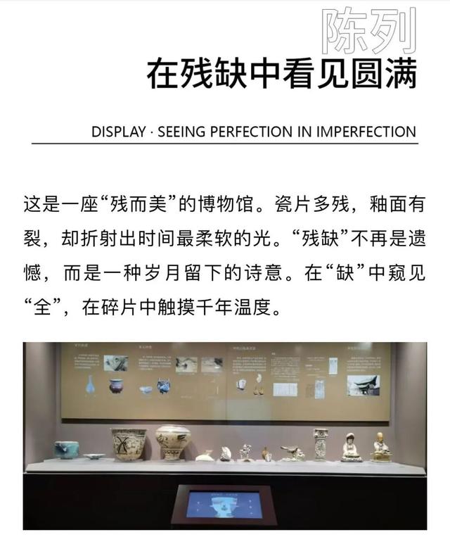 何以神垕？今天用一座博物馆回答