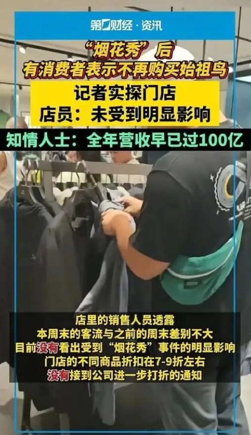IP经济能撑起万亿市场？一年狂揽620亿，资本圈钱套路比你想的深