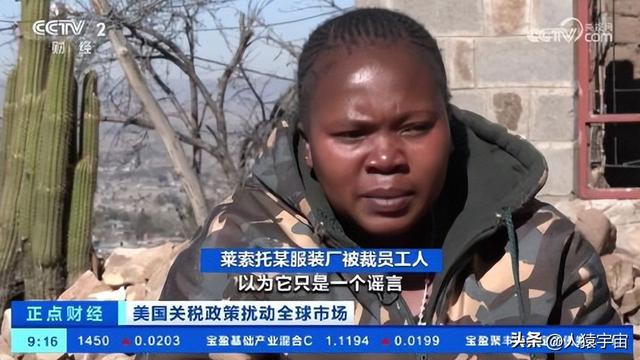 特朗普赢了！被关税战搞破产，该国已进入“灾难状态”，理由荒唐