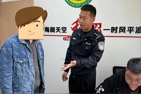 房客把自己装修的部分拆了，房东认为破坏了结构，这个派出所这样处理图片