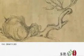 东坡与竹④ ：胸有成竹 千年竟无人过之图片