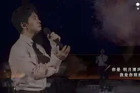为什么说李健的《如愿》是所有演唱版本的最佳？图片