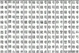 篆书学习第一步要先识篆，楷篆对应检索表11219个，识篆必不可少图片