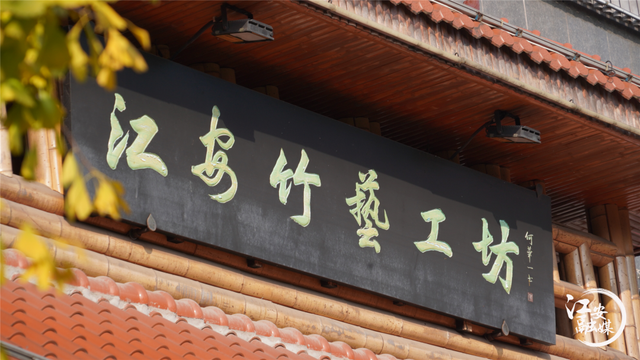 泸州“网红”漫游江安 乐享安逸时光