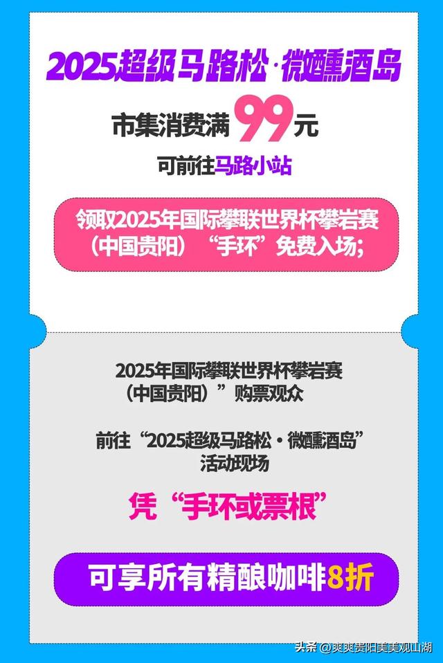 倒计时1天！明天一起上街“躺平”狂欢（内附攻略）