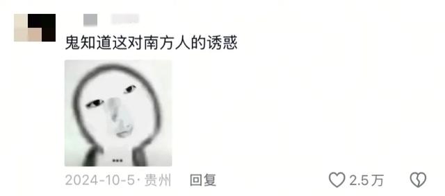 千万别小瞧一个冬天还能在新疆找到厕所的人