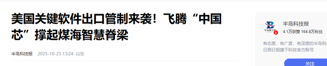 来得真快，中美五轮谈判启动，155%关税更猛烈，中方管制目的达到