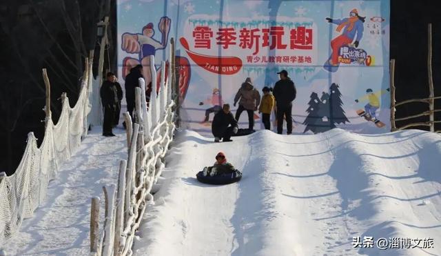 免费、半价！「12月淄博旅行清单」来啦，这些好玩的不能错过~