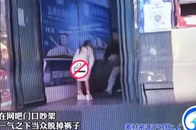奇葩！情侣网吧门口吵架，女孩一气之下当众脱裤子，男友慌了图片