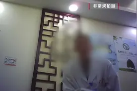 “痛痛痛”！记者暗访男科医院遭遇强行检查，质疑套餐还被嫌“事多”图片