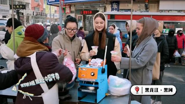碳水江湖！来黑龙江早市体验人间烟火