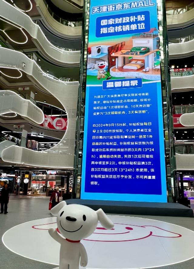新型“销金窟”，赚走打工人2000亿，就连刘强东也入局了