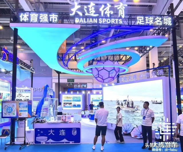 “十一”去哪玩？体育总局推大连！