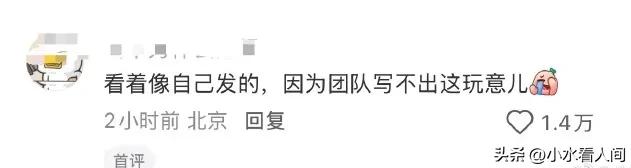 婚变风波48小时后	，刘强东不再沉默，坦言“在老婆面前没了自信”