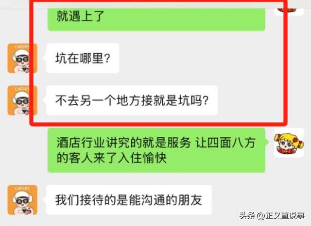 女子吐槽涠洲岛：三大一小住三人间被拒，租厨房做饭加工费比菜贵