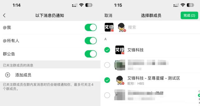 iOS 微信 8.0.65 发布,多台手机使1个微信