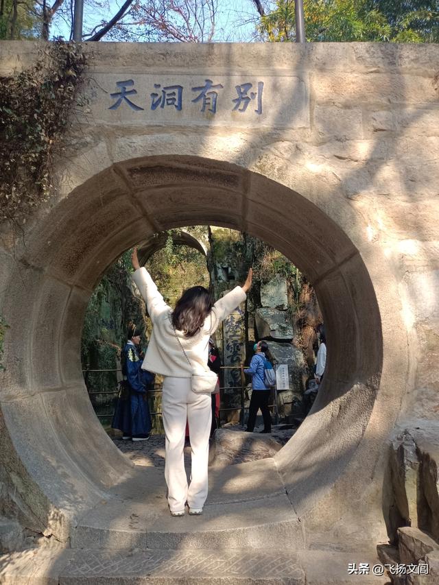 海拔仅30余米的虎丘山，何以竟称“吴中第一山”？