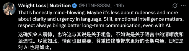 不用跟AI客气了！新研究：语气越粗鲁回答正确率越高