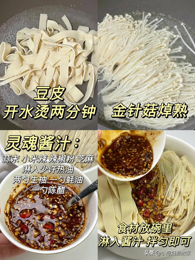 越吃越瘦的一盘菜，晚餐吃一盘，瘦腰细腿平肚子，一盘才3元