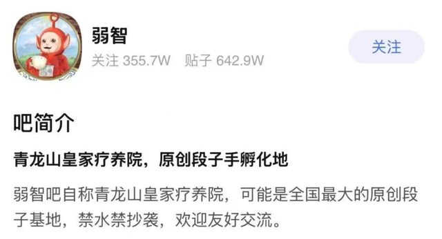 全球中文第一社区，怎么没人玩了？