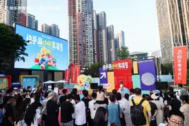 超50亿次播放！快手超chill生活节线上线下展现00后松弛感图片