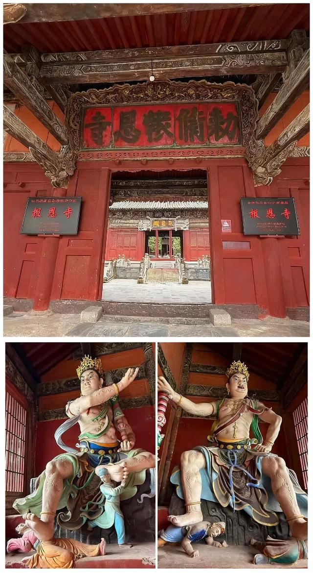 平武有个小故宫