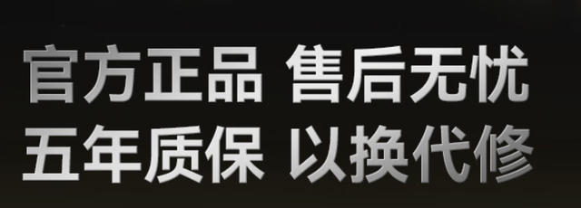 国产固态又多一大将！ORICO奥睿科IG740，长久稳定7000MB/s！