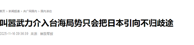 薛剑总领事遭围攻，日本记者：要100多年前，我们就直接打过去了