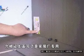 本来“非常着急”入住，偏偏遇上这种事图片