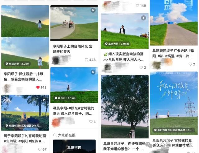 好美！就在阜裕大桥附近！“动漫场景”？阜阳实景！