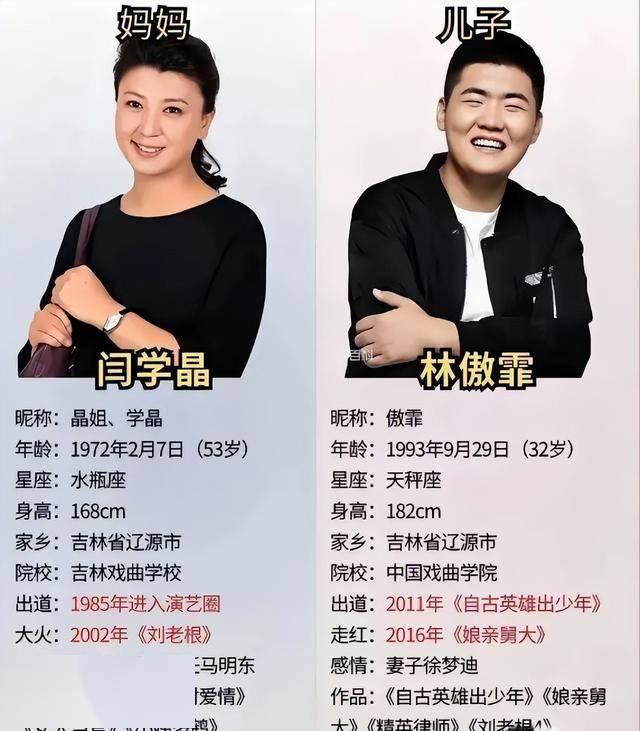 再迎噩耗！闫学晶被举报偷税	，证据已提交机关，这次恐有牢狱之灾