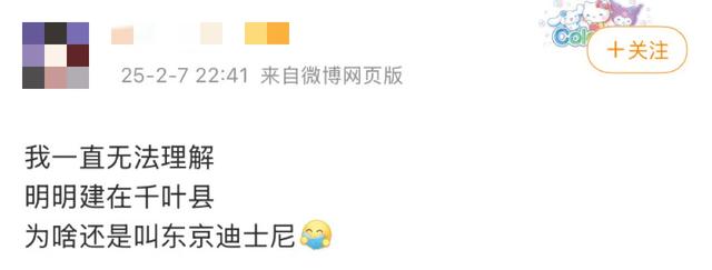 日本人有自己的河北