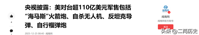 一场好戏开始了，中方出招直击美国七寸	，特朗普这次要吃大亏