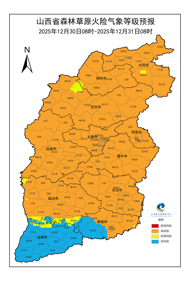 12月30日夜间山西南部将有雨雪天气