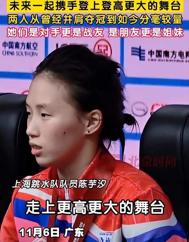 全红婵不再隐瞒，公开回应是否继续跳水，难怪陈芋汐要隔空喊话