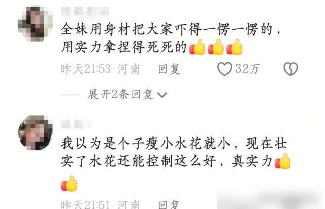 全红婵夺冠才3天，恶心的一幕就出现了，人民日报下场为其"撑腰"