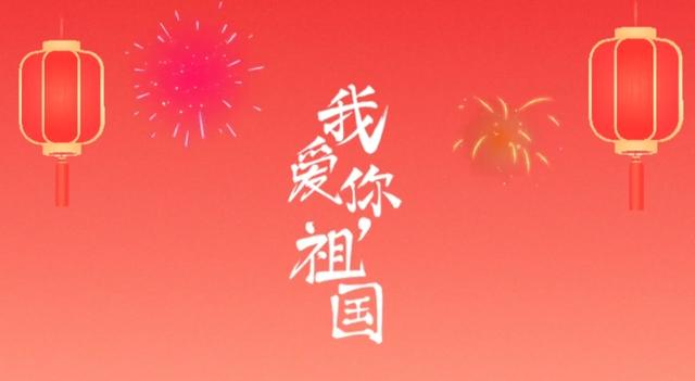 国庆氛围拉满！全国街头惊现最美"中国红"，这些地方已经美成画卷