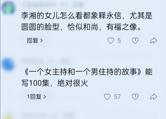 释永信被查第8天，恶心一幕出现，王诗龄受牵连，评论区不堪入目