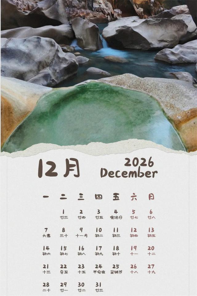 2026年波密全年月历｜赶快收藏，每月解锁一个绝美秘境