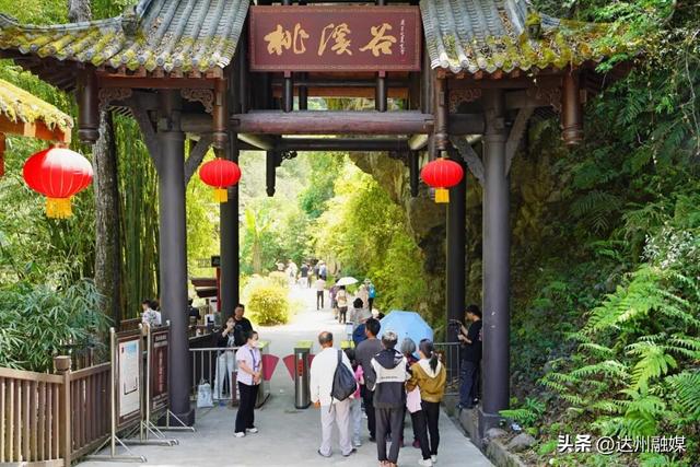 @全国教师，巴山大峡谷教师节免桃溪谷套票福利来啦~