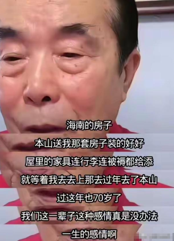 闫学晶再迎噩耗！被实名举报偷税，何庆魁儿子被扒，赵本山心凉了
